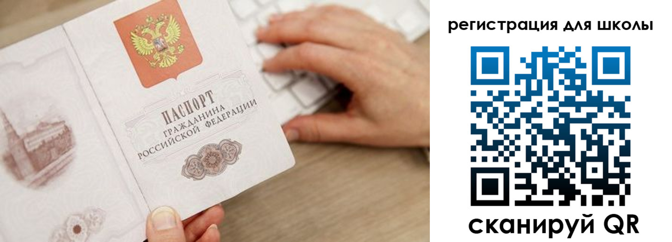 прописка для кредита в Калтане